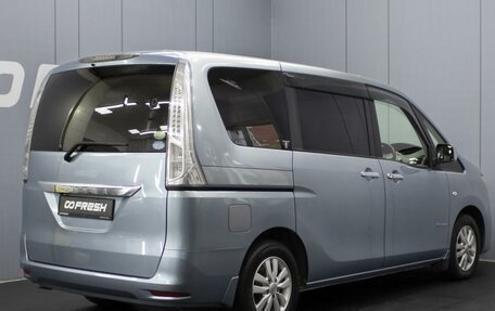 Nissan Serena IV, 2013 год, 1 235 000 рублей, 2 фотография