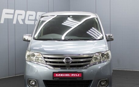 Nissan Serena IV, 2013 год, 1 235 000 рублей, 3 фотография