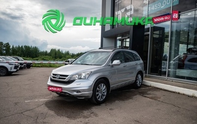 Honda CR-V III рестайлинг, 2011 год, 1 420 000 рублей, 1 фотография