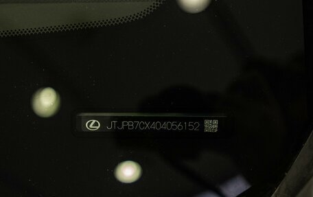 Lexus LX, 2024 год, 24 190 000 рублей, 19 фотография