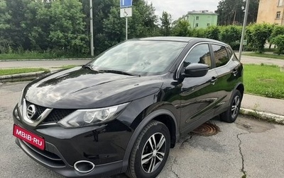 Nissan Qashqai, 2018 год, 1 850 000 рублей, 1 фотография