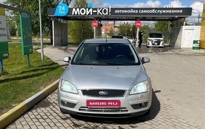 Ford Focus II рестайлинг, 2007 год, 450 000 рублей, 1 фотография
