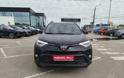 Toyota RAV4, 2019 год, 2 520 000 рублей, 1 фотография