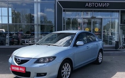 Mazda 3, 2008 год, 660 000 рублей, 1 фотография