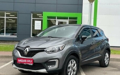 Renault Kaptur I рестайлинг, 2019 год, 1 699 000 рублей, 1 фотография