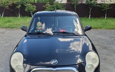 Lifan Smily I (330) рестайлинг, 2013 год, 270 000 рублей, 1 фотография