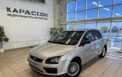 Ford Focus II рестайлинг, 2006 год, 420 000 рублей, 1 фотография