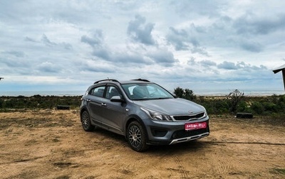 KIA Rio IV, 2020 год, 1 650 000 рублей, 1 фотография