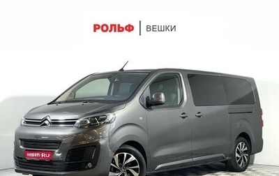 Citroen SpaceTourer I, 2019 год, 3 150 000 рублей, 1 фотография