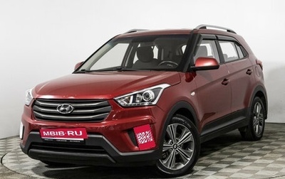 Hyundai Creta I рестайлинг, 2017 год, 1 449 700 рублей, 1 фотография