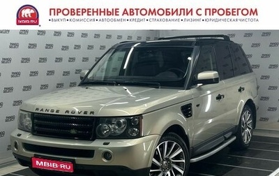 Land Rover Range Rover Sport I рестайлинг, 2007 год, 1 905 500 рублей, 1 фотография