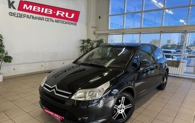 Citroen C4 II рестайлинг, 2007 год, 490 000 рублей, 1 фотография