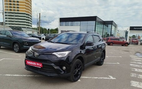 Toyota RAV4, 2019 год, 2 520 000 рублей, 4 фотография