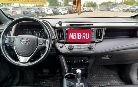 Toyota RAV4, 2019 год, 2 520 000 рублей, 6 фотография