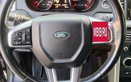 Land Rover Discovery Sport I рестайлинг, 2016 год, 2 600 000 рублей, 1 фотография