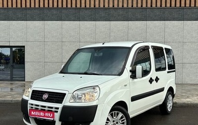 Fiat Doblo I, 2014 год, 699 000 рублей, 1 фотография