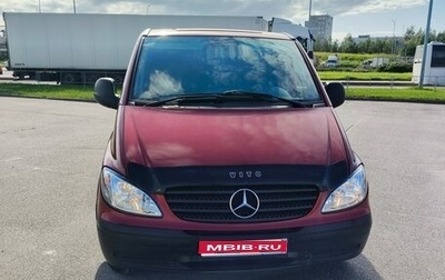 Mercedes-Benz Vito, 2004 год, 1 050 000 рублей, 1 фотография