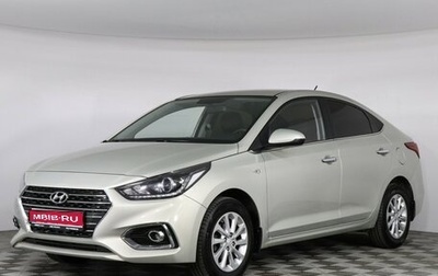 Hyundai Solaris II рестайлинг, 2018 год, 1 499 000 рублей, 1 фотография