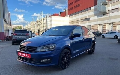 Volkswagen Polo VI (EU Market), 2018 год, 1 199 000 рублей, 1 фотография