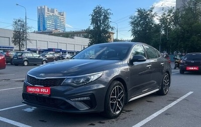 KIA Optima IV, 2018 год, 2 000 000 рублей, 1 фотография