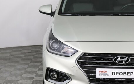 Hyundai Solaris II рестайлинг, 2018 год, 1 499 000 рублей, 13 фотография