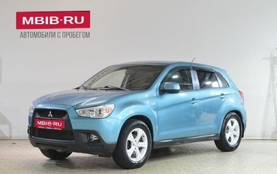 Mitsubishi ASX I рестайлинг, 2010 год, 799 000 рублей, 1 фотография