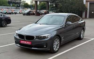 BMW 3 серия, 2019 год, 2 650 000 рублей, 1 фотография