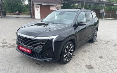 Geely Atlas, 2024 год, 3 099 000 рублей, 1 фотография