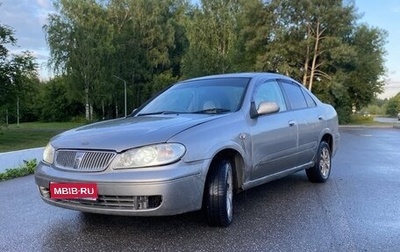 Nissan Bluebird Sylphy II, 2003 год, 315 000 рублей, 1 фотография