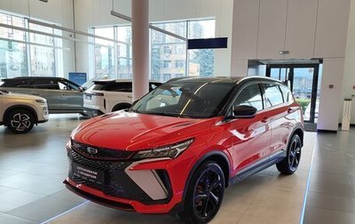Geely Coolray I, 2023 год, 2 015 000 рублей, 1 фотография