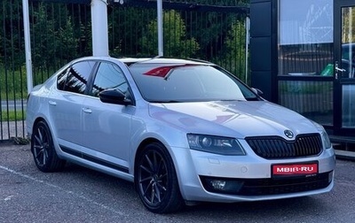 Skoda Octavia, 2013 год, 1 199 000 рублей, 1 фотография