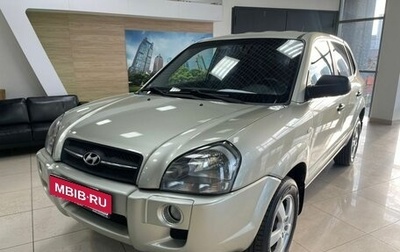 Hyundai Tucson III, 2007 год, 719 000 рублей, 1 фотография