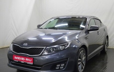 KIA Optima III, 2015 год, 1 495 000 рублей, 1 фотография