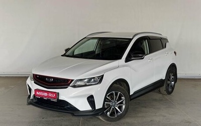 Geely Coolray I, 2020 год, 1 545 000 рублей, 1 фотография