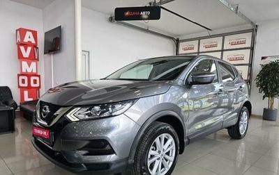 Nissan Qashqai, 2021 год, 2 319 000 рублей, 1 фотография