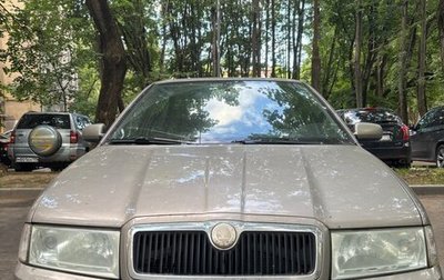 Skoda Octavia IV, 2008 год, 520 000 рублей, 1 фотография