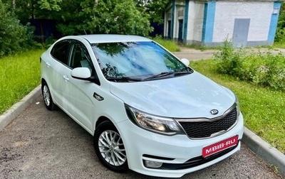 KIA Rio III рестайлинг, 2016 год, 857 000 рублей, 1 фотография