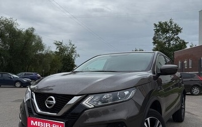 Nissan Qashqai, 2023 год, 2 730 000 рублей, 1 фотография