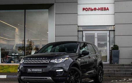 Land Rover Discovery Sport I рестайлинг, 2019 год, 2 890 000 рублей, 1 фотография