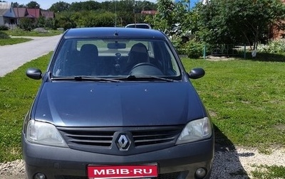 Renault Logan I, 2008 год, 400 000 рублей, 1 фотография