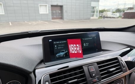 BMW 3 серия, 2019 год, 2 650 000 рублей, 9 фотография
