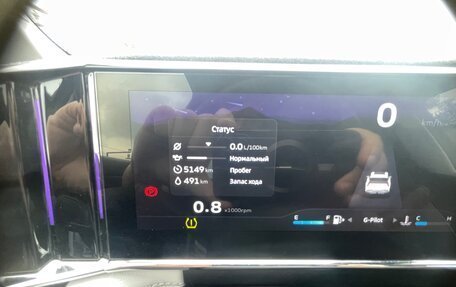 Geely Atlas, 2024 год, 3 099 000 рублей, 8 фотография