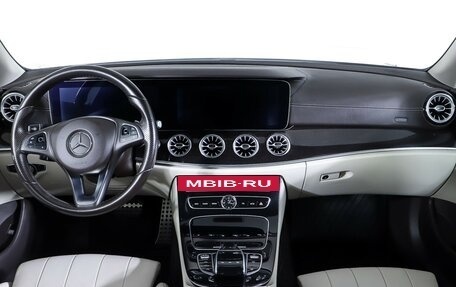 Mercedes-Benz E-Класс, 2017 год, 4 300 000 рублей, 13 фотография