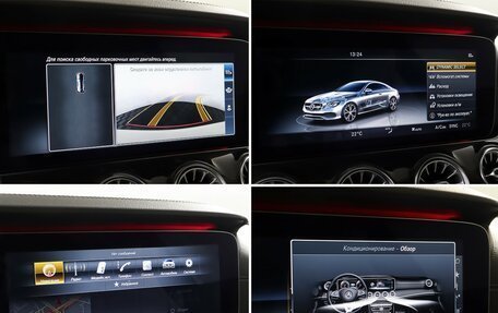 Mercedes-Benz E-Класс, 2017 год, 4 300 000 рублей, 22 фотография
