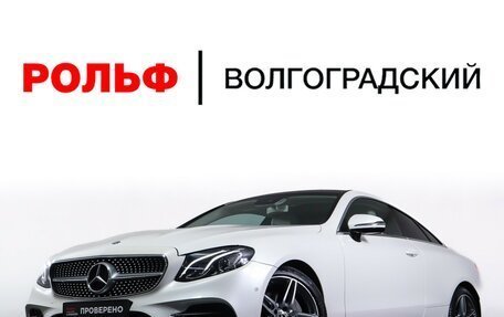 Mercedes-Benz E-Класс, 2017 год, 4 300 000 рублей, 31 фотография