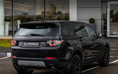 Land Rover Discovery Sport I рестайлинг, 2019 год, 2 890 000 рублей, 7 фотография