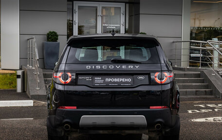 Land Rover Discovery Sport I рестайлинг, 2019 год, 2 890 000 рублей, 8 фотография