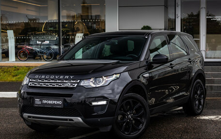 Land Rover Discovery Sport I рестайлинг, 2019 год, 2 890 000 рублей, 2 фотография