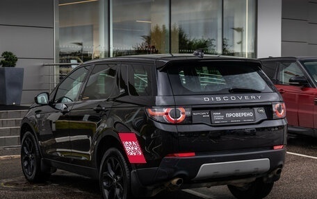 Land Rover Discovery Sport I рестайлинг, 2019 год, 2 890 000 рублей, 9 фотография