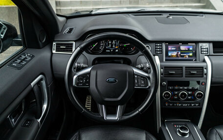 Land Rover Discovery Sport I рестайлинг, 2019 год, 2 890 000 рублей, 15 фотография